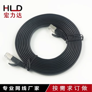 厂家直销七类扁平网线0.5123米RJ45铜壳镀镍屏蔽CAT7成品网线跳线