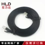 七类屏蔽镀镍成品网线