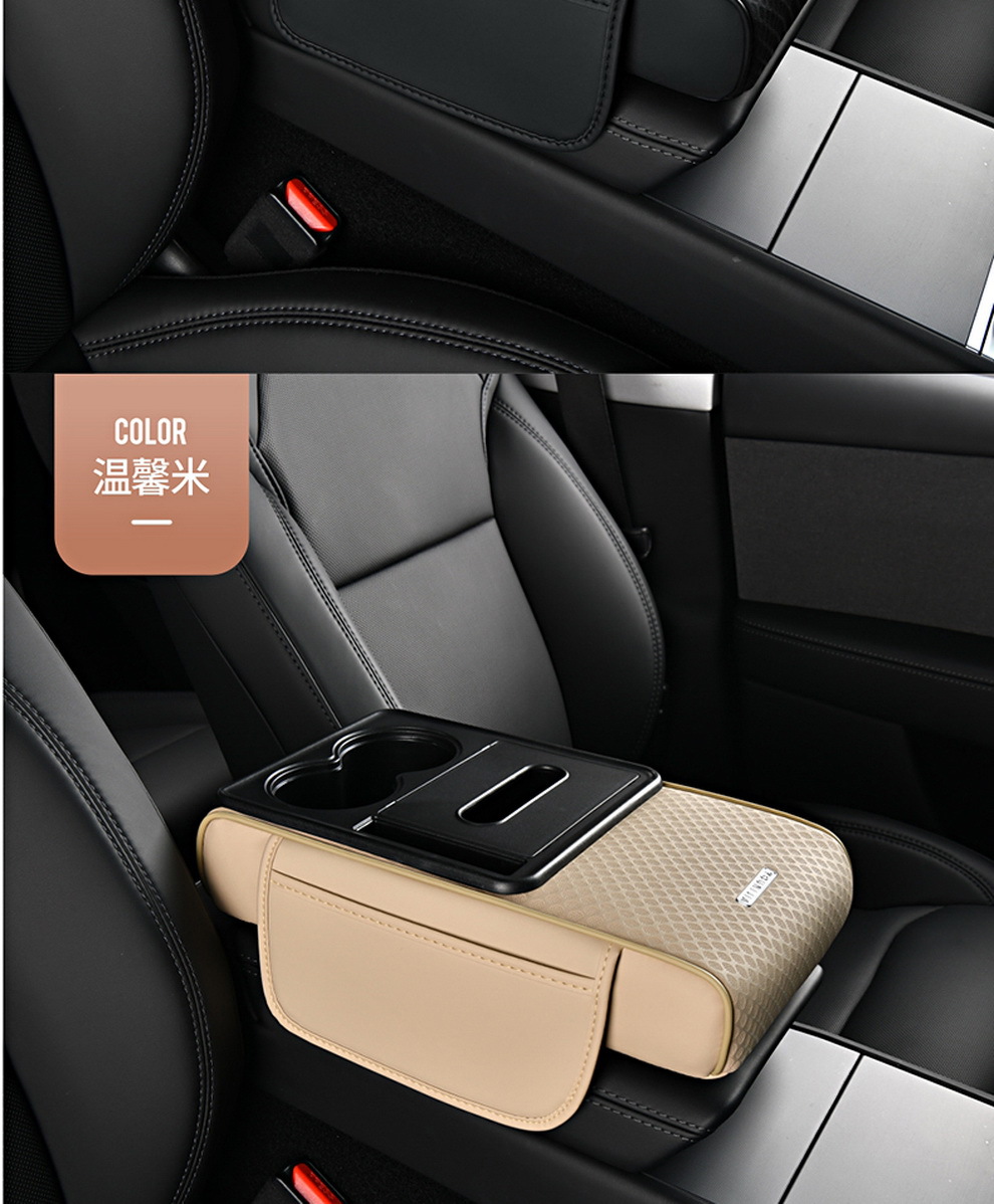 Car Armrest Box Heightening Pad, Universal Multifunctional Protective Cover, Tissue Storage Box, Leather New Model Car Armrest Box