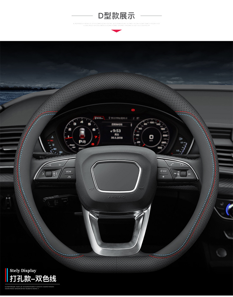 Dropshipping for Aliexpress Temu Foreign Trade Car Steering Wheel Cover, All-Season Model, D-Shaped Breathable Universal Steering Wheel Cover