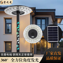 跨境热销太阳能路灯IP65防水新农村建设庭院灯家用户外别墅