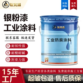 防腐涂料;底漆;丙烯酸涂料