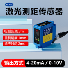 3�׸߾��ȼ���y��������FLR-300-UI�؏;���1-5mm��Һλ���x�z�y