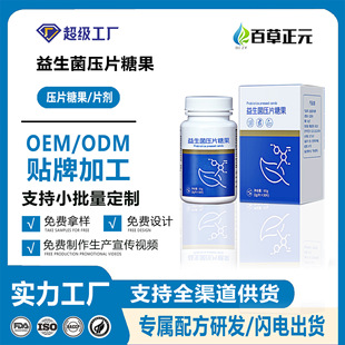 ���������؉�Ƭ�ǹ�ֲ�������ʳ�w�S��ܿ���׽�Ƭ����Ԫ���ӹ�