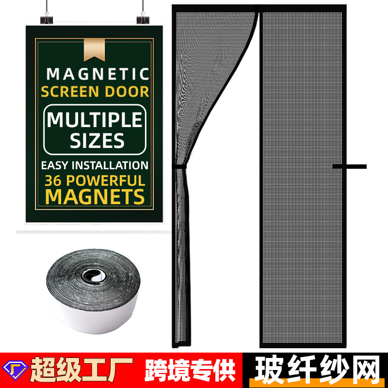 Anti-Mosquito Door Curtain, Garage Fiberglass Magnetic Self-Adhesive Screen Door, No-Drill Installation, Cross-Border Supply, Light-Transmitting
