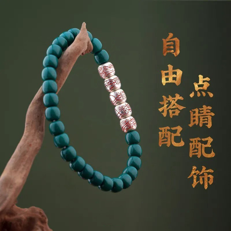 Five-Way Fortune Bead String Chinese-Style Silver Jewelry Accessories DIY Bead Single Bead God of Wealth Bracelet Accessories