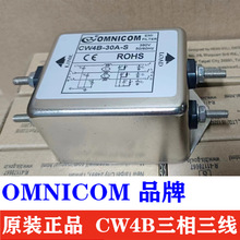 ̨OMNICOM380VCW4B-10A20A30A-S˨Դ˲440V6A