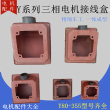 Y80-355늙CӾFƤ100 132 160 200 225 250 315늙C