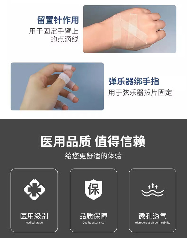 详情_03