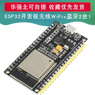 ESP-32 CP2102/CH9102���_�l��WIFI+�{���p��CPUģ�Kϵ�y�� 38P