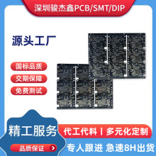 �S��ֱ��pcb��·�� FR-4�����·�� 12С�r�r���Ø��p�� ����PCB