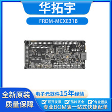 FRDM-MCXE31B  MCXE31B  ARM&reg; Cortex&reg;-M7 MCU 32-λ ������