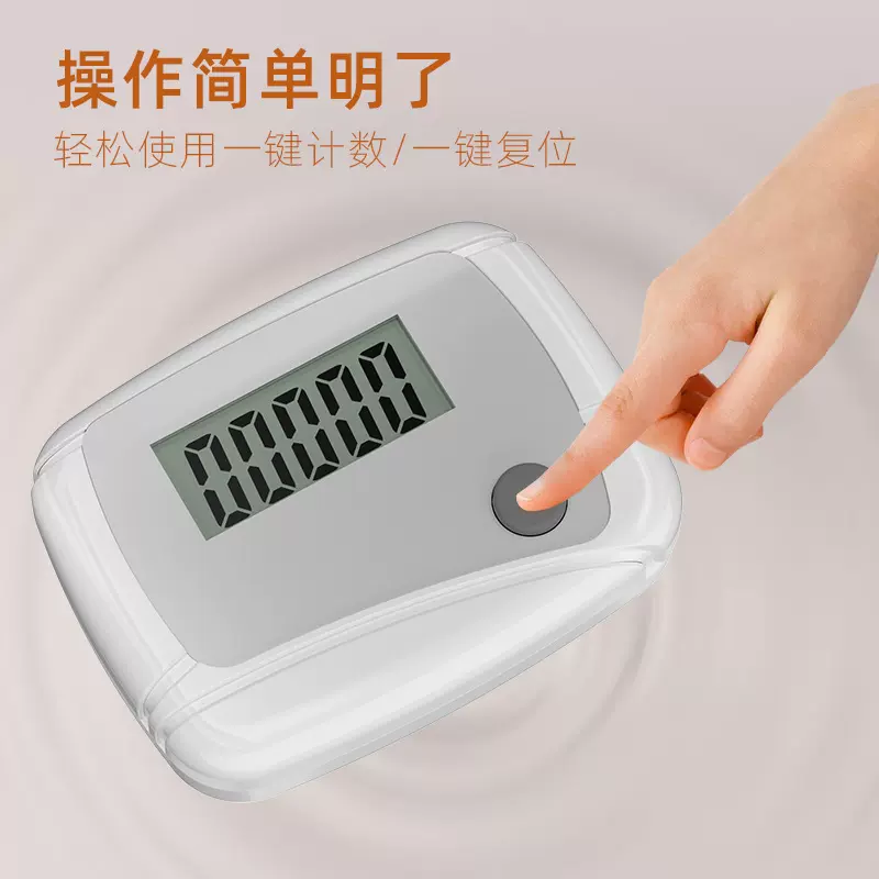 厂家直销新款智能0-99999计数呼啦圈专用计数器