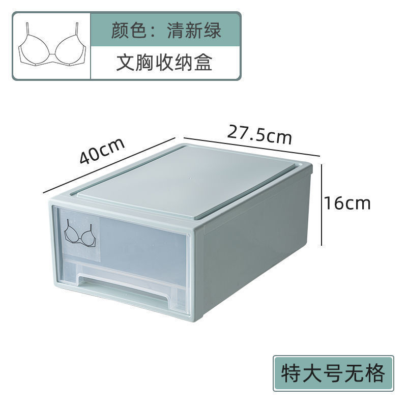 戸棚収納ケース下着引き出し三合一たんす仕切り靴下ブラジャー下着整理箱用卸売り|undefined