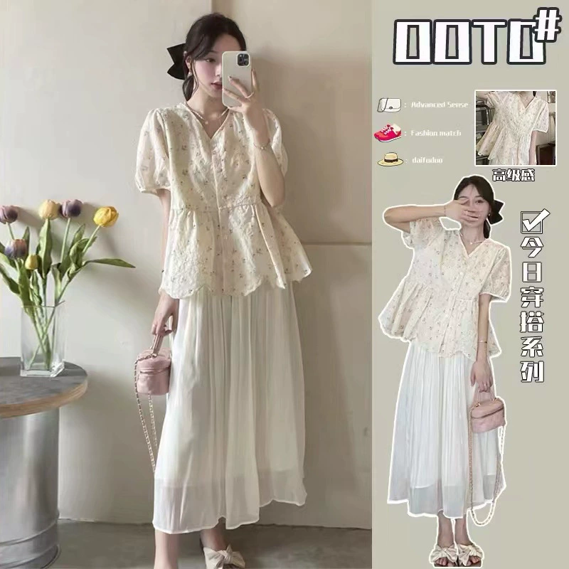 Летняя одежда для кормящих мам в наличии, рубашка с v-образным вырезом и цветочным дизайном, одежда для кормящих мам + повседневный костюм с юбкой в ​​нежном стиле