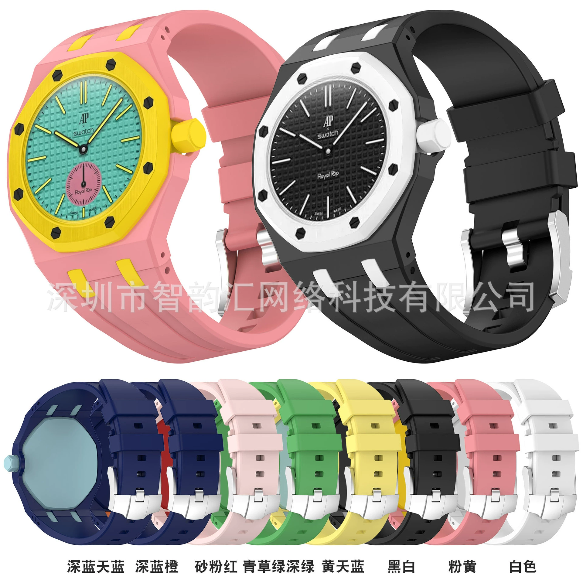 Подходящие для ко-брендированного Swatch совместимого с AP Audemars Piguet Royal Oak наручные часы Swatch Royal Pop с встроенным кожухом/ремешком