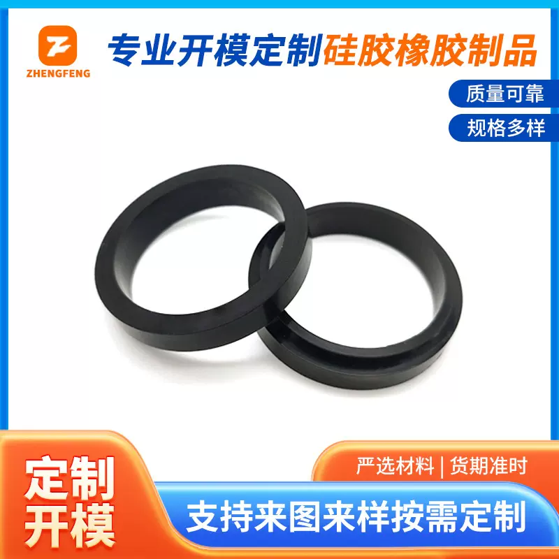 开模定制O型密封圈非标密封防水圆形垫圈定制橡胶耐温防尘密封件