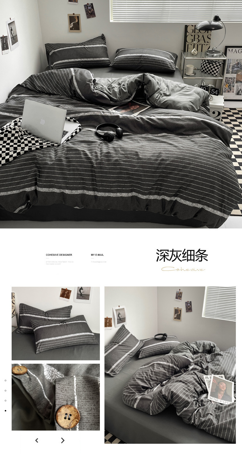 深灰细条.jpg