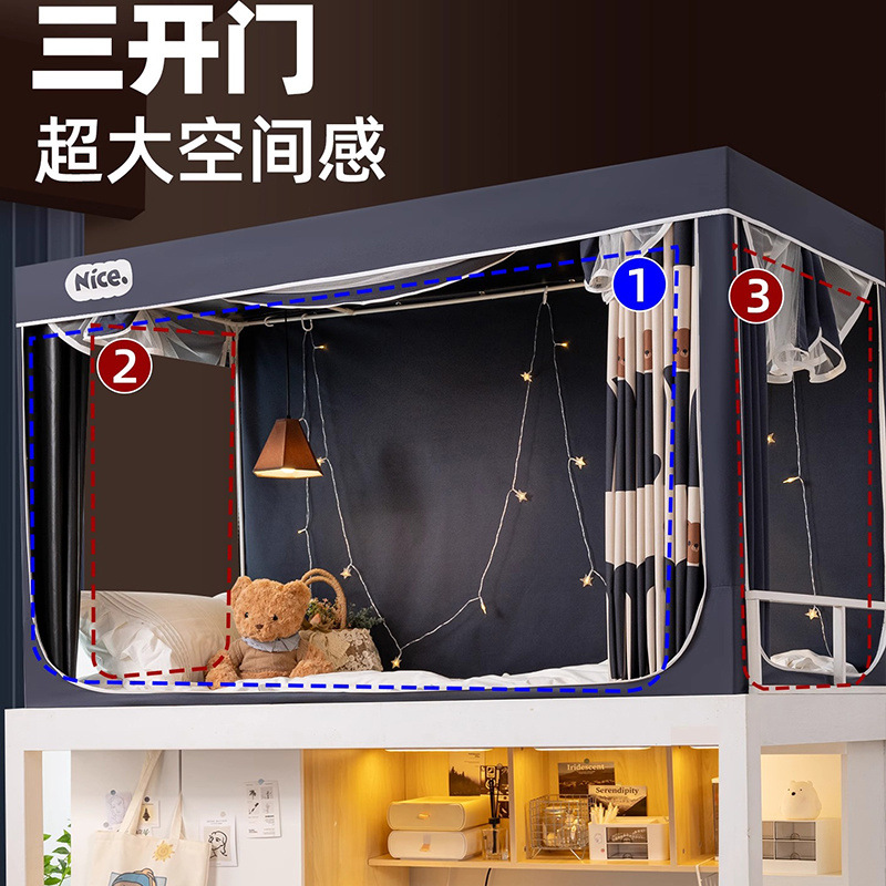 Dormitorio de la universidad Cortina de cama con sombreado fuerte, dormitorio integrado, literas individuales, mosquitera general de la escuela secundaria