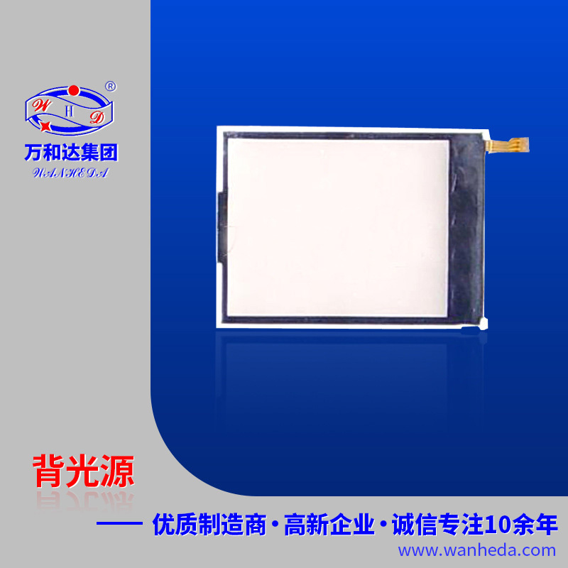 厂家直销供应彩屏背光板背光源 质量保证