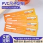 定制定做招生宣传广告尺