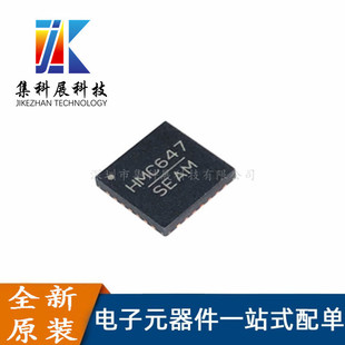 HMC647LP6 �zӡ:HMC647 ���b QFN ��λ̽�y�� / ������ ȫ�¬F؛