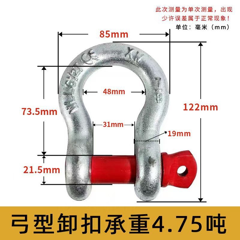 国标镀锌卸扣D型美式卸扣碳钢起重卸扣吊钩 U型卸扣吊环|undefined