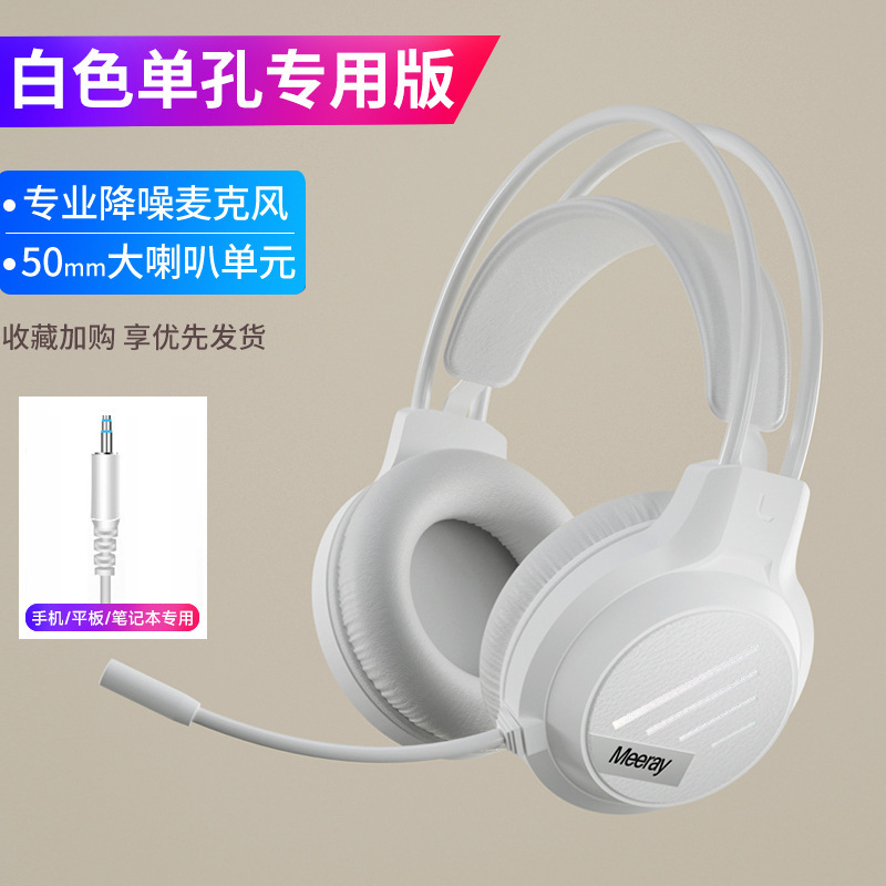 梦族电脑耳机头戴式耳麦笔记本台式有线usb带麦克风考试听力批发|undefined