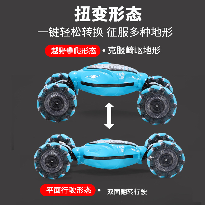 Transfronterizo gesto inducción control remoto coche RC control remoto juguete deformación giro cambio coche gesto deriva truco control remoto vehículo todoterreno