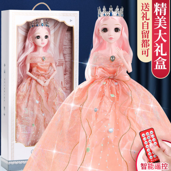 LARGY 60cm Doll Princess Children's Gift Tongle Barbie Doll Girls Home Toy Wholesale Children