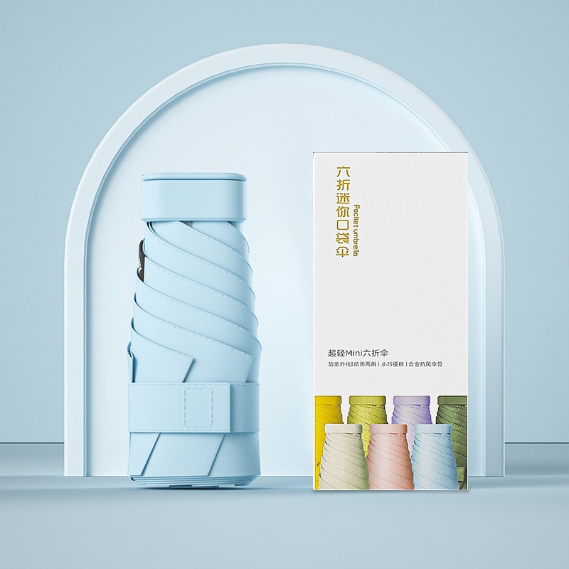 Paraguas de protección solar de vinilo creativo mini paraguas de seis pliegues paraguas de cápsula de bolsillo pequeño para mujer lluvia y lluvia paraguas de sol de doble uso