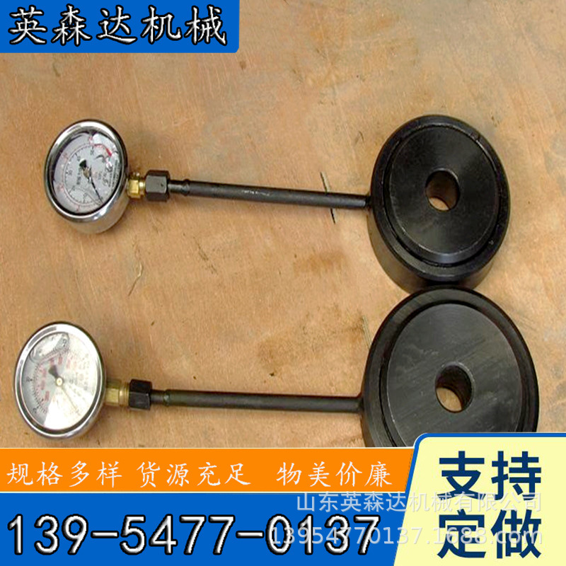 锚杆(索)测力计。