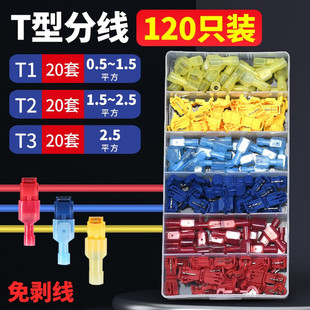 �羳120/240pcs���b����T�����ƾ��A���ٽӾ��A��֧�����B����
