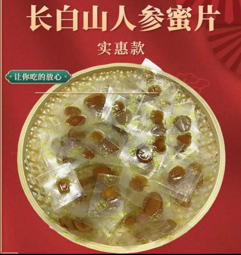 Ginseng Honey Slices Dried Ren Shen Slices Traditional Herbal Wellness Snack 500g overview