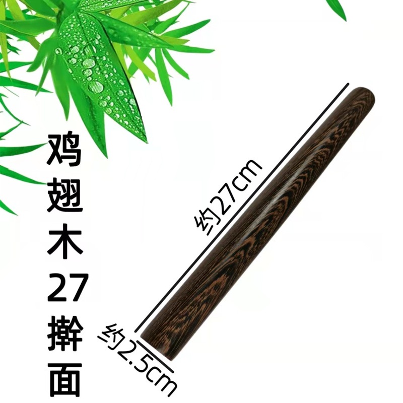 竹製品、木製品、チキンウィングウッド、家庭用日用品、箸、露店商品の卸売|undefined