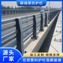 桥梁防撞护栏厂家批发道路安全护栏网人行道河道景观防撞护栏