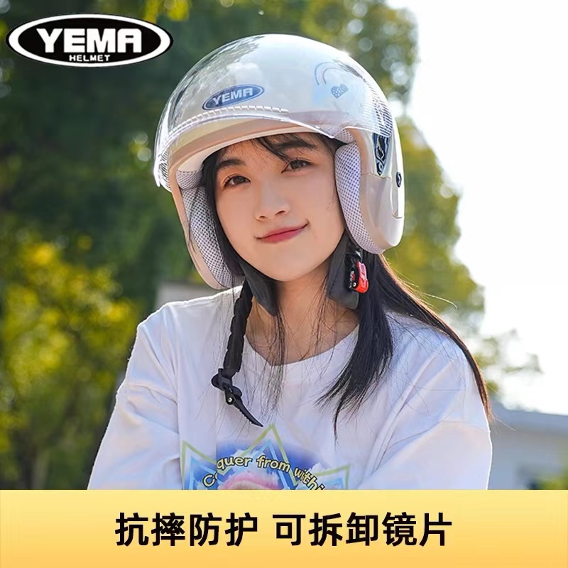Summer Sunscreen Electric Motorcycle Helmet