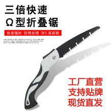 折叠锯家用手锯园林锯木工锯快速折叠木头手持锯伐木修枝锯片