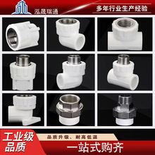 ppr��ֱ�ȏ�������ֱ�⏝�����S��ֱ�N�������lpprˮ��ppr�ܼ�