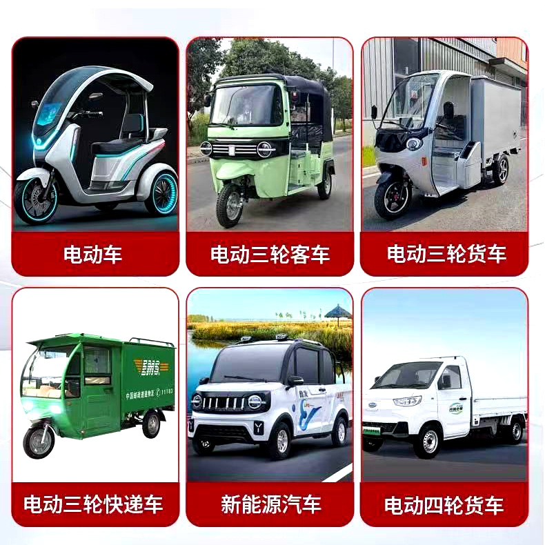 One-Click Start Generator Automatic Start and Stop Range Extender Dc 24V/48V60V72V Three-Wheel and Four-Wheel Vehicle Power Generation