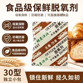 烘焙包装;糖巧包装;其他食品包装