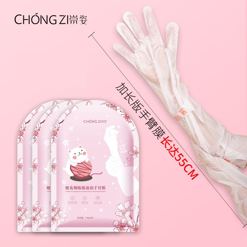 [Touchable Screen] Niacinamide Cat Claw Hand Mask Spot Instant Moisturizing, Fine Improving Roughness and Moisturizing Hand and Foot Mask