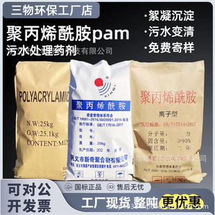 �۱�ϩ������x����x�����a�S��pam�������턩�Bֳ������ˮ̎��