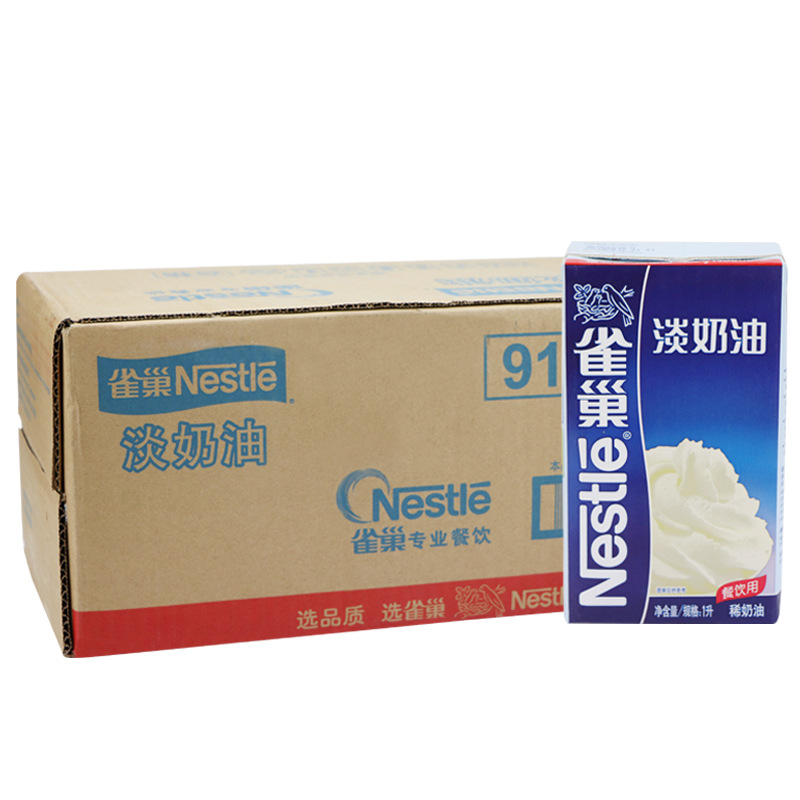 Nestle Whipping Cream 1L*12 box-packed Full container commercial Animal Cream baking Cake Piping Tart