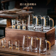 金箔白酒杯套装水晶玻璃金山分酒器家用小一口高档高端酒具收纳盒