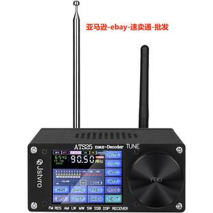 ע�԰�2023�¿�  ȫ�l�Οo��������C  ATS-25 ATS25 max-Decoder