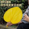 Big Pu Fan thicken and increase the anti -broken new hand shake fan summer banana fan old lotus leaf old hand
