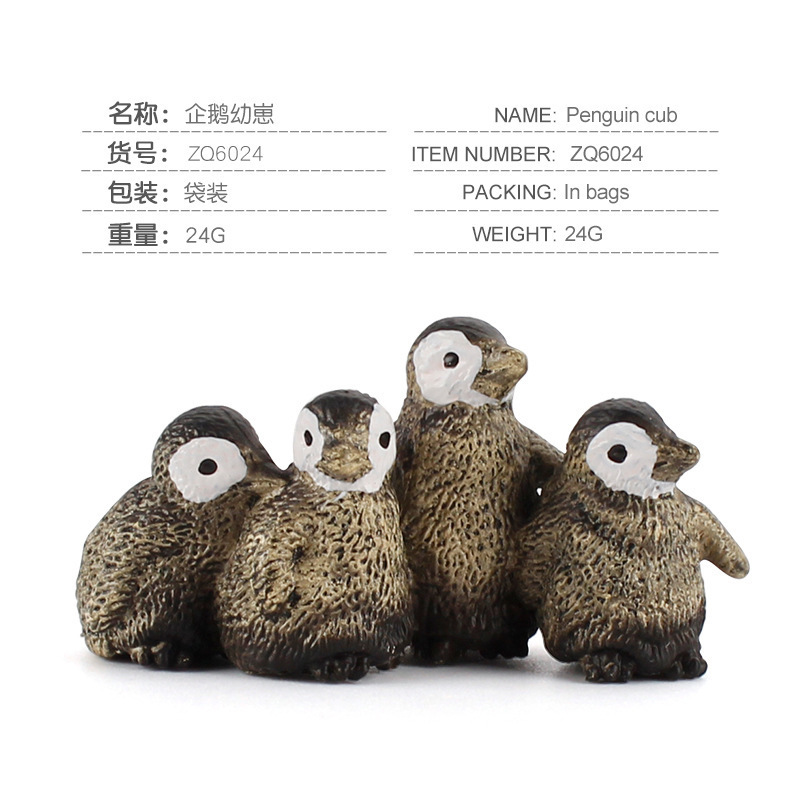 Zq6024-penguin calf 24g
