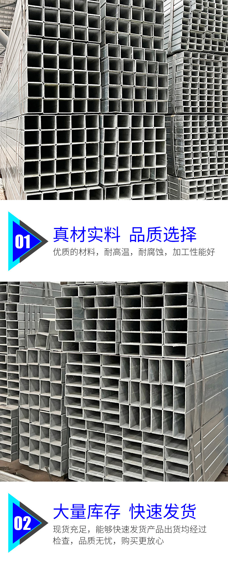 镀锌方管_05.jpg