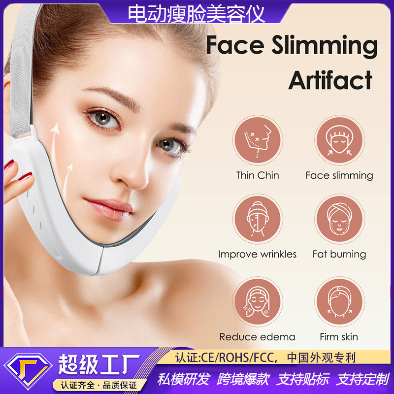 Cross-Border 5-Mode 12-Speed Voice Microcurrent Face Slimming Device V-Face Device Facial Lifting Face Slimming Electric Massager
